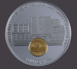 БНБ пуска възпоменателна монета за 100-та годишнина на УНСС